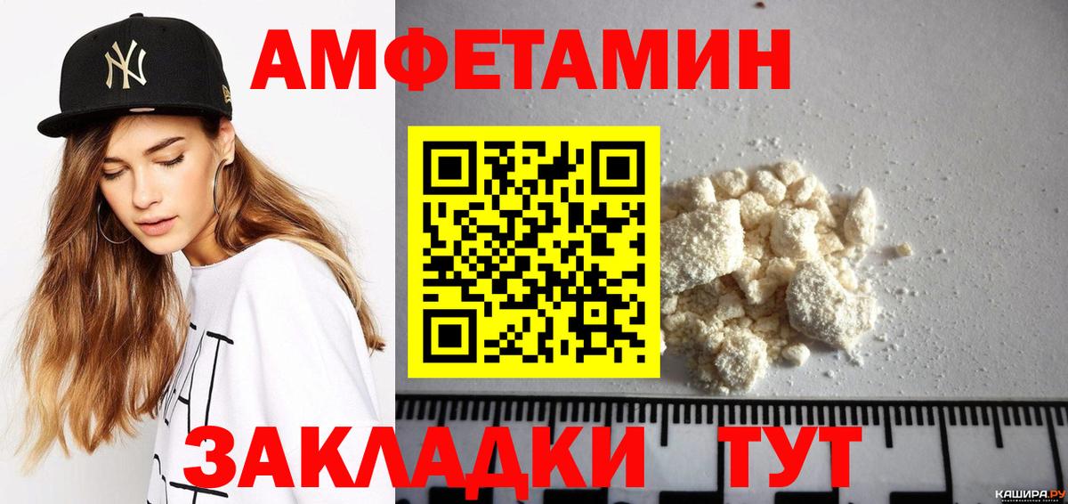 АМФ Розовый Ликино-Дулёво