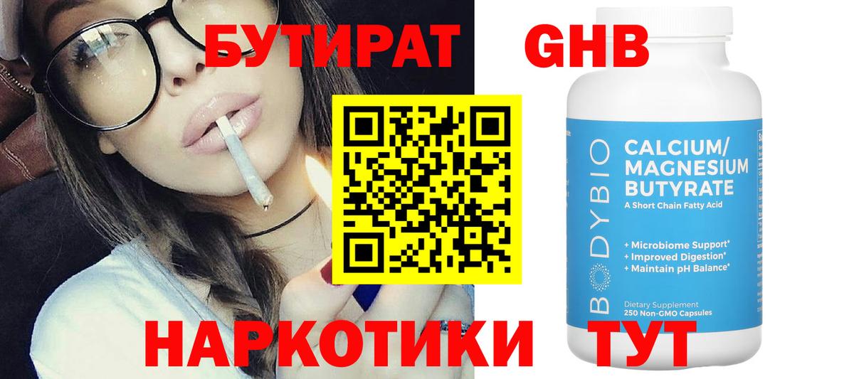 Ликино-Дулёво  Экстази  МЕФ кристаллы  COCAIN  ГАШИШ  Вход с VPN  ГАШ 