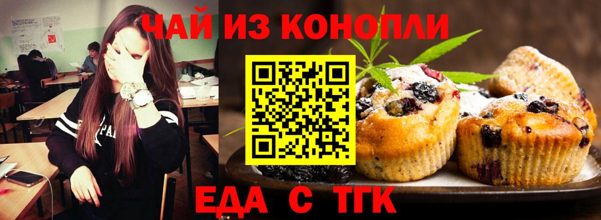 Бутират Ликино-Дулёво