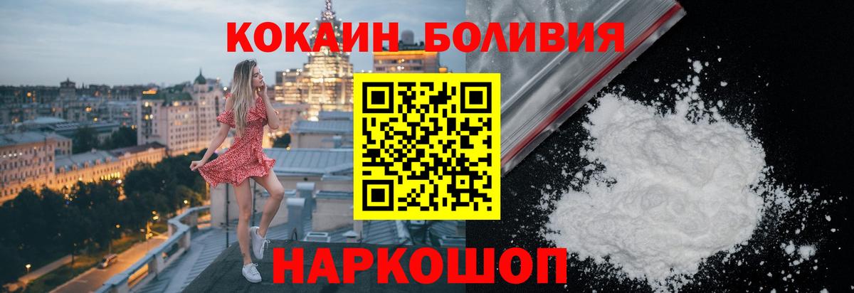 КОКАИН VHQ Ликино-Дулёво