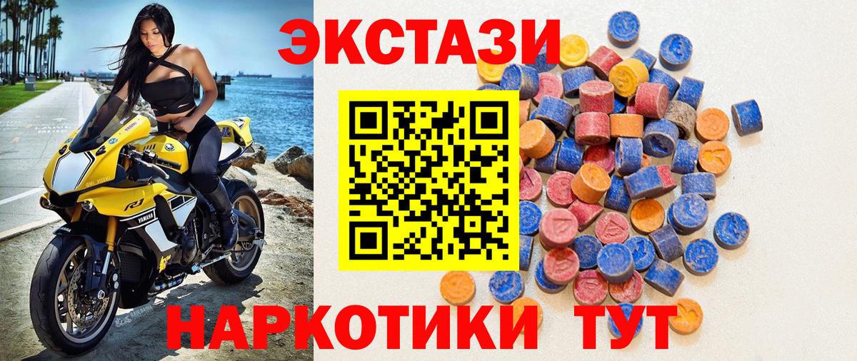 Ликино-Дулёво  Ecstasy mix  даркнет сайт  Вход с VPN  Ecstasy 