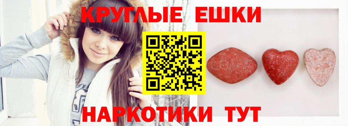 Ecstasy XTC Ликино-Дулёво