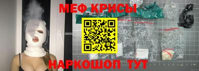 крисы Заволжье