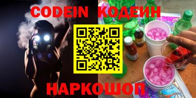 ПСИЛОЦИБИНОВЫЕ ГРИБЫ Жуковский