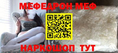 ALPHA-PVP Заводоуковск