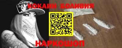 ALPHA-PVP Заводоуковск