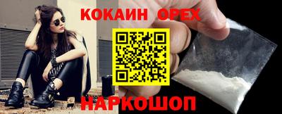 ПСИЛОЦИБИНОВЫЕ ГРИБЫ Жуковский