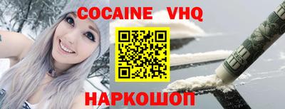 крисы Заволжье