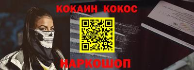ALPHA-PVP Заводоуковск