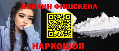 ПСИЛОЦИБИНОВЫЕ ГРИБЫ Жуковский