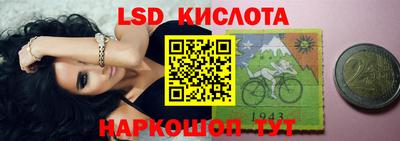ПСИЛОЦИБИНОВЫЕ ГРИБЫ Жуковский