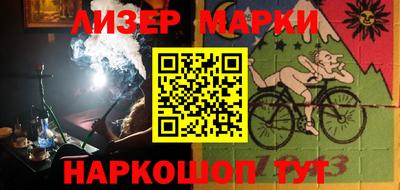 ALPHA-PVP Заводоуковск