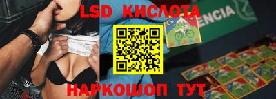 крисы Заволжье