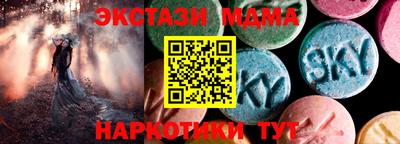 ПСИЛОЦИБИНОВЫЕ ГРИБЫ Жуковский