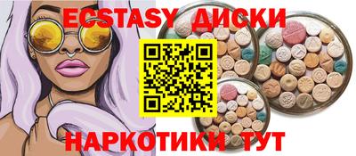 ПСИЛОЦИБИНОВЫЕ ГРИБЫ Жуковский