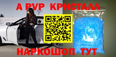 крисы Заволжье