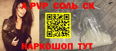 крисы Заволжье