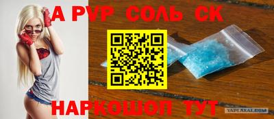 крисы Заволжье