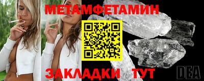 крисы Заволжье