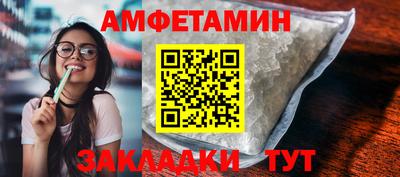ALPHA-PVP Заводоуковск