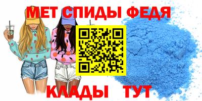 мефедрон VHQ Изобильный