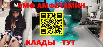 амфетамин Ирбит