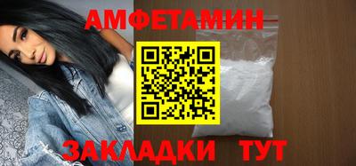 ALPHA-PVP Заводоуковск