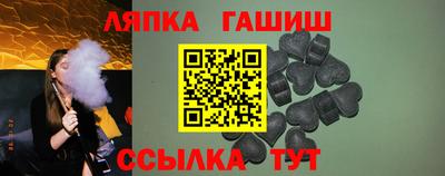 ALPHA-PVP Заводоуковск