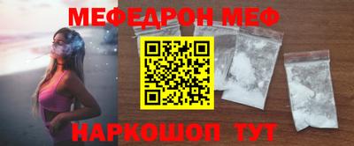 ALPHA-PVP Заводоуковск