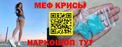 крисы Заволжье
