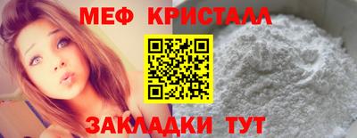 крисы Заволжье
