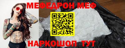 мефедрон VHQ Изобильный