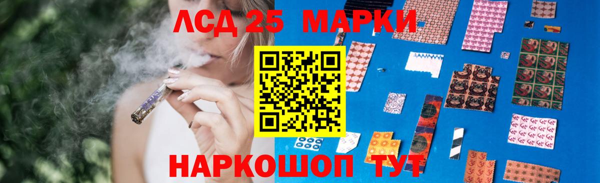 Лсд 25 экстази ecstasy Ликино-Дулёво