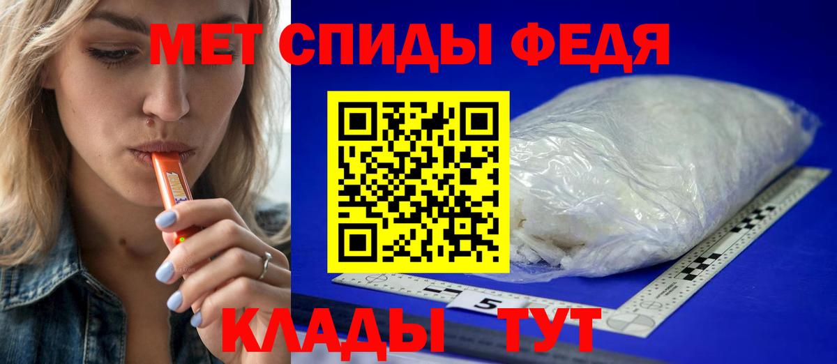 Первитин пудра Ликино-Дулёво