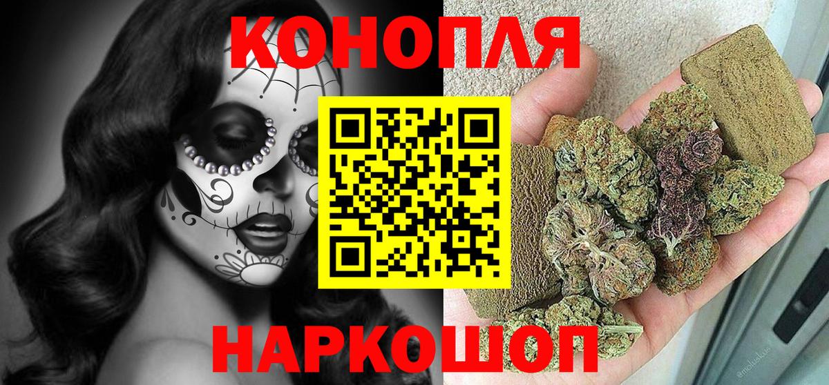 Шишки марихуана семена  Каннабис план  Бошки Шишки LSD WEED  Вход с VPN  Конопля семена  Ликино-Дулёво 